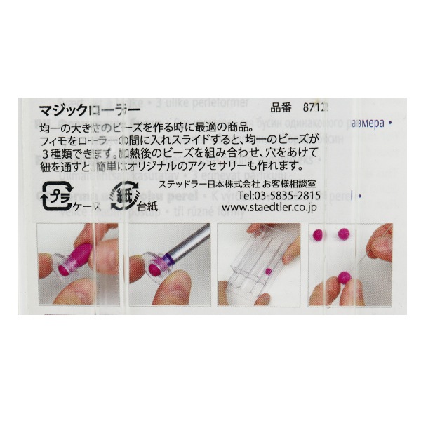 �ӡ������� ��FIMO (�ե���) �ޥ��å������顼 8712��