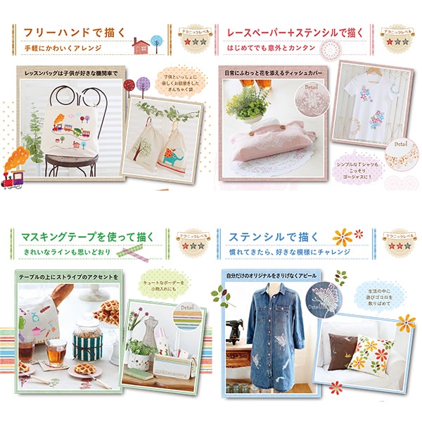 美品♡ ターナー 布絵の具 メディウム 筆 乗り切っ ステンシル