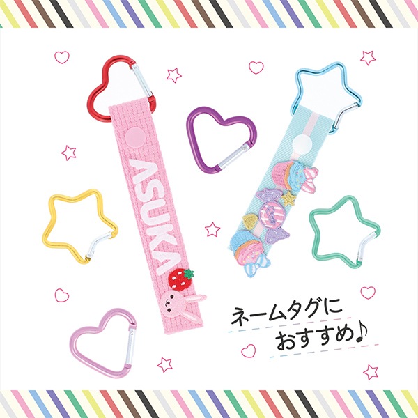 手芸金具 『カラビナ ハート 2個入り ブルー OSH-02』 KIYOHARA 清原