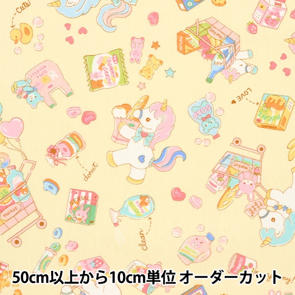 【レア】シュガシュガルーン プチポ ストラップ バニラ ポーチ ストラップ 新品 楽天市場】送料無料 プーリップ アンジュ／BABY, THE STARS