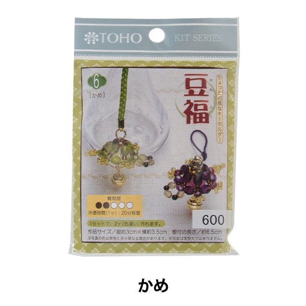 ビーズセール】ビーズキット 『豆福No.2 ふくろう』 TOHO BEADS