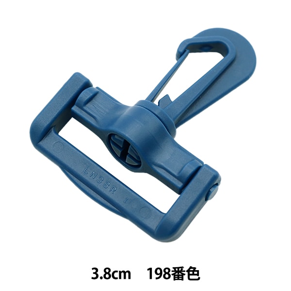 手芸パーツ 『プラスチックパーツ ナスカン 3.8cm幅用 506番色