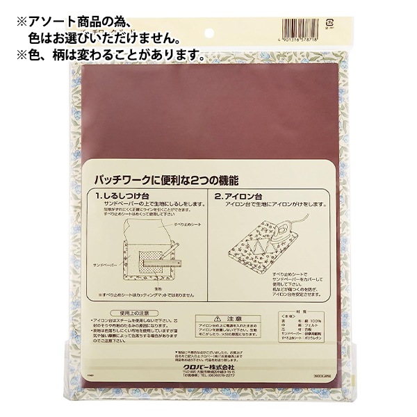 ¿��ǽ�� �إѥå�����ܡ��� 57-871�� Clover �����С�