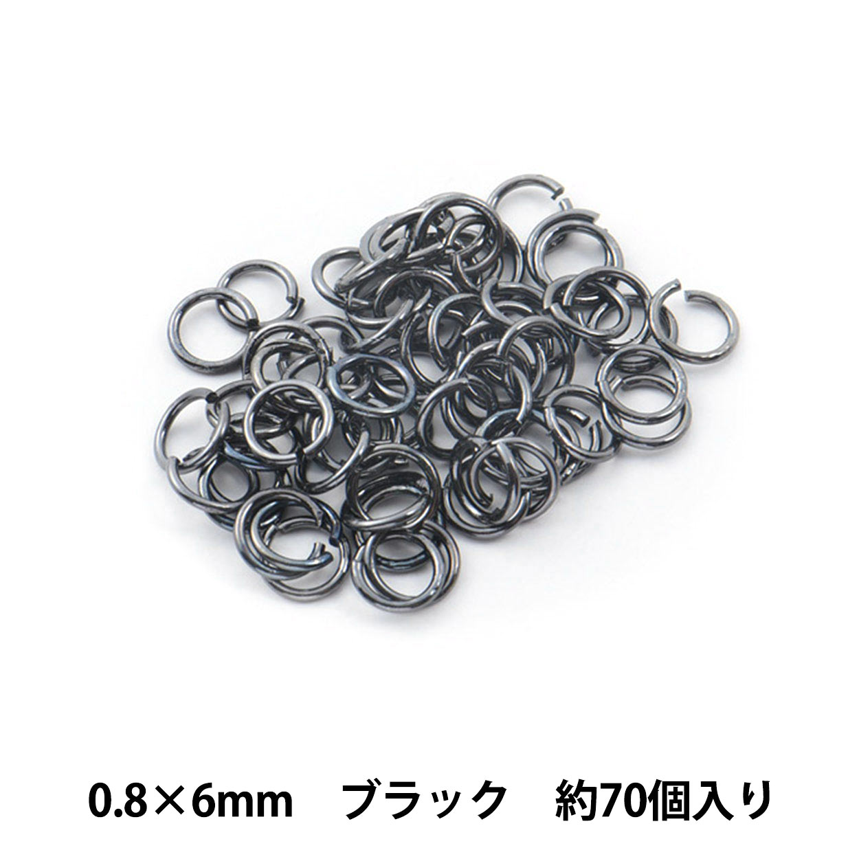 手芸金具 『丸カン ブラック 0.8×6mm』 ビーズ,ビーズ金具,カン類,丸