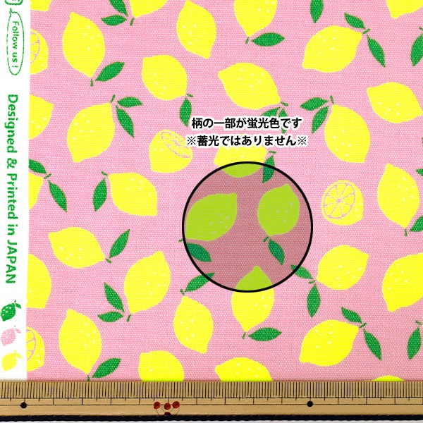 数量5から】 生地 『オックス 蛍光レモン ピンク AP65103-1A』 生地,柄