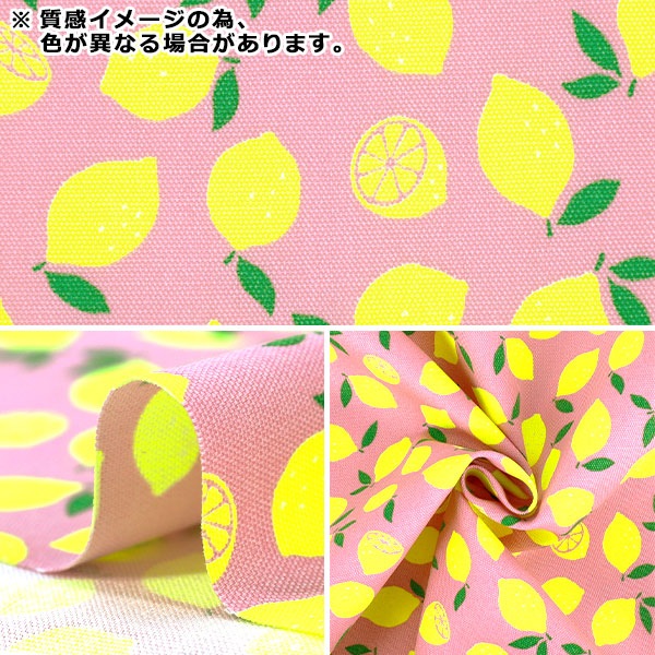 数量5から】 生地 『オックス 蛍光レモン ピンク AP65103-1A』 生地,柄