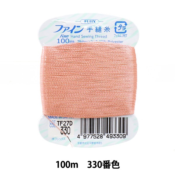 【FUJITA出品】12-13mm&13mmAAセット 子ども用ヘッドセット 有線 4極ミニプラグ 両耳 マイクアーム付
