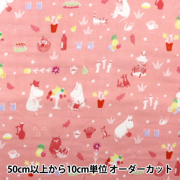 (coco⭐)木製オセロ coco⭐)木製オセロ coco⭐)木製オセロ オセロ 木」の人気商品