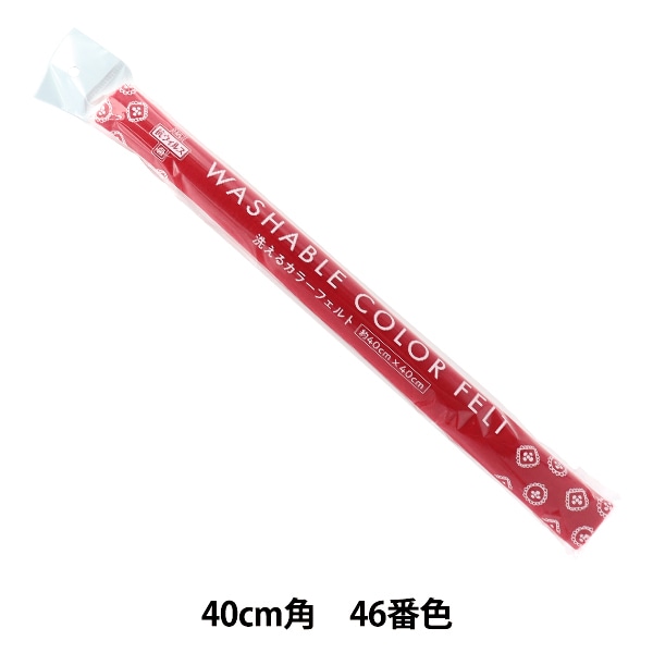 フェルト 『抗ウイルスフェルトロール 40角 1mm厚 ピーチ YZ40V