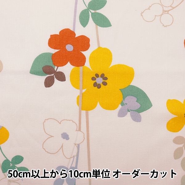 数量5から】 生地 『インテリアプリント チューリップ柄 グレー 142