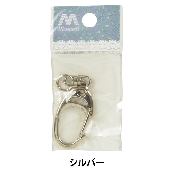 手芸金具 『キーホルダー シルバー 1個入り C-3』 ビーズ,ビーズ金具