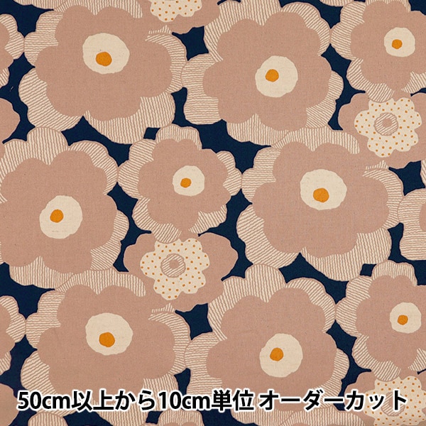 数量5から】 生地 『う早この布 綿麻キャンバス 百花 ブラック地×モカ