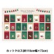���� �إ����� ���ꥹ�ޥ� ���ɥ٥�ȶ��� �ѥͥ륫�åȥ����� ��110��73cm C-XC10754��