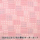 �ڿ���5����� ���� �إ��å��� �����ĥ८ PINK 850358-2-2��