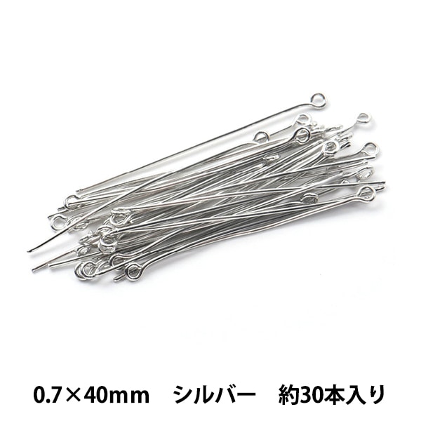 ハンドメイド資材 手芸金具 『9ピン 0.7mm×40mm シルバー』 ビーズ,ビーズ金具,ピン類,9