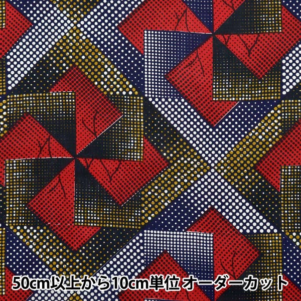 数量5から】 生地 『アフリカンプリント RAM-AFR-A』 生地,種類から