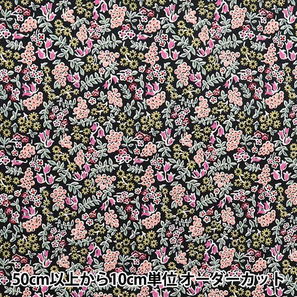 数量5から】 生地 『リバティ・ファブリックス タナローン ベリー