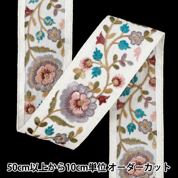 リース土台 『リース 20cm 615-088W』 フラワー,花器,リース| ホビー