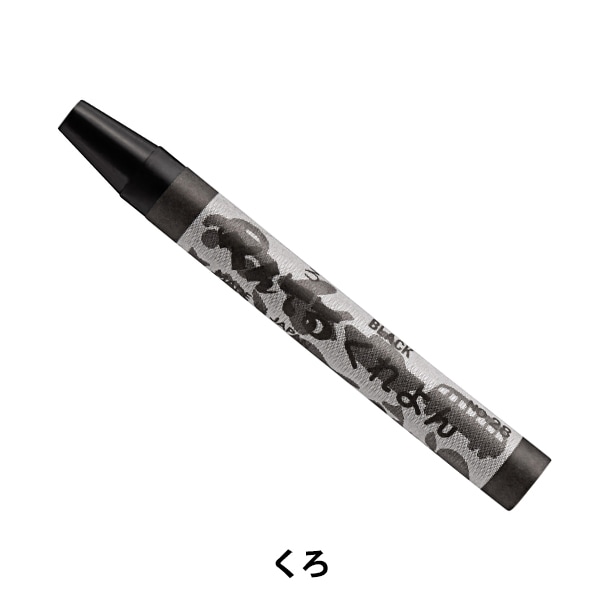 画材 『くれよん 単色 むらさき PTC-T13R』 Pentel ぺんてる 画材