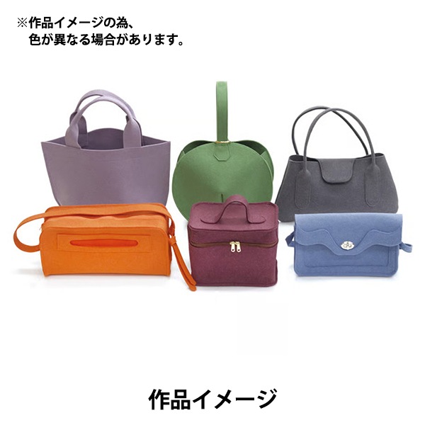 フェルト 『ソリッドフェルト 2.5mm厚 GW-03』 SUN FELT サンフェルト