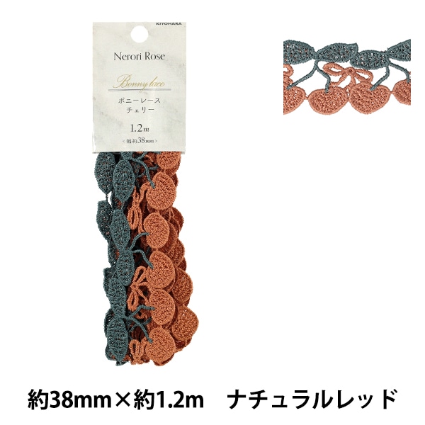 ケミカルレース 『ボニーレース チェリー 約38mm×1.2m ナチュラル