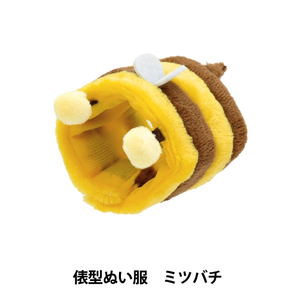 sasa1211ぬい服 ぬいぐるみ服 『うさ耳ケープ Sサイズ ホワイト MPA-7-S