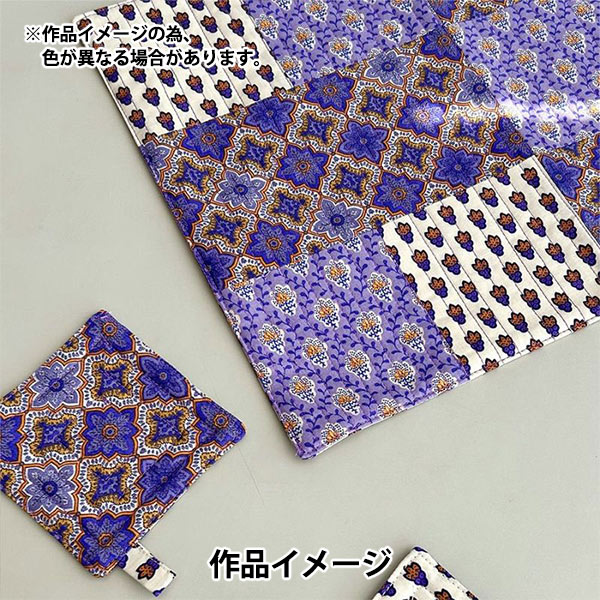 数量5から】 生地 『SOULEIADO ソレイアード シーチング プティット