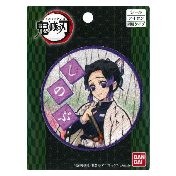 現品限り】 ワッペン 『鬼滅の刃 胡蝶 しのぶ PML08』 PIONEER