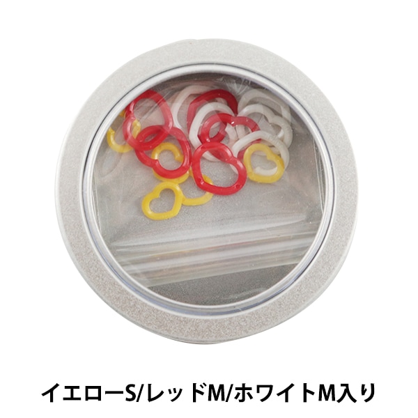 編み物ツール 『amicolle (アミコレ) 目かぞえマーカーセットSMM 15個