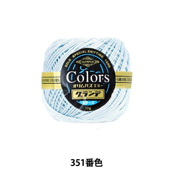 レース糸 『エミーグランデカラーズ 10g 220番色』 Olympus オリムパス