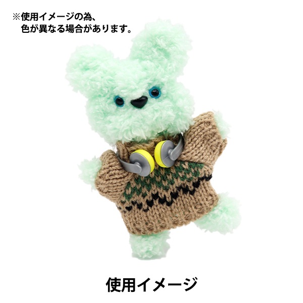 ぬいぐるみ服 『ミニヘッドホン シルバー MRP-116』 ERUBERU