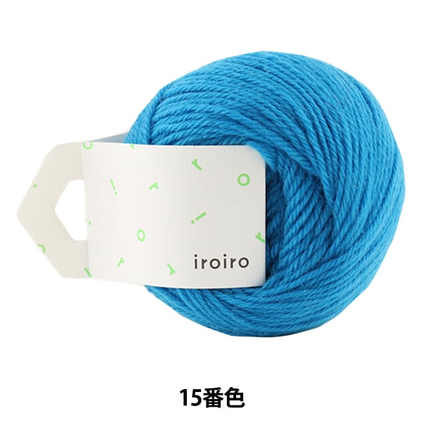 3987☘️極上希少☘️⭐️超極細ダーク糸ピコ利休⭐️曽田園芸⭐️ 毛糸 『iroiro (いろいろ) 16番色 ピーコック』 DARUMA ダルマ 横田