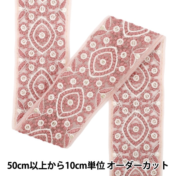 絹100% ピンク色の付け下げ 絞りと刺繍の柄 しつけ糸付き 1_000000171262.jpg