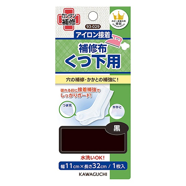 佤 إ Ĳ佤  93-029 KAWAGUCHI 殺 ϸ 