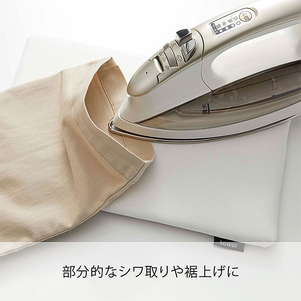 アイロン台 『平型ちょい掛けアイロン台 tower ホワイト 5118』 雑貨