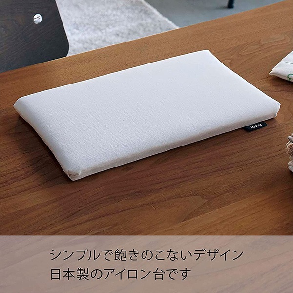 アイロン台 『平型ちょい掛けアイロン台 tower ホワイト 5118』 雑貨