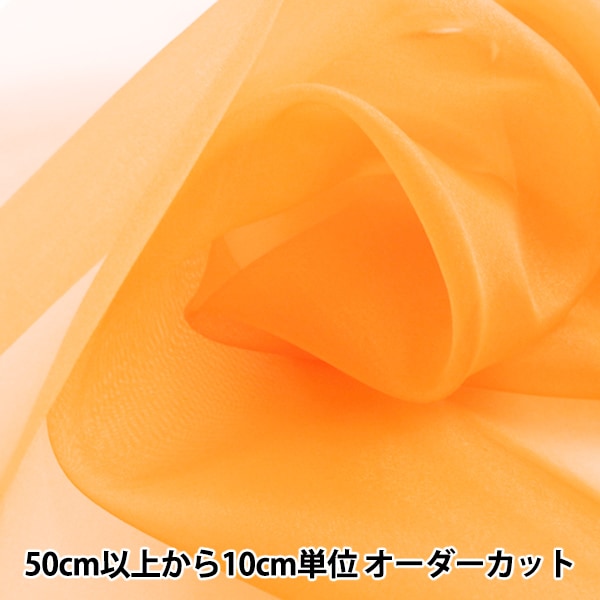 �ڿ���5����� ���� �إݥꥨ���ƥ륪�����󥸡� P-122-49��