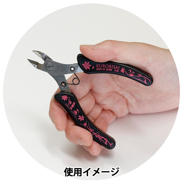 手芸工具 『KUROBISAI ニッパ K-NI』 ビーズ,ビーズ用品・用具,工具