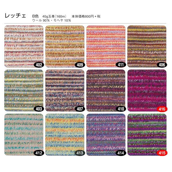 �����ӻ� ��LECCE (��å���) 416�ֿ��� Puppy �ѥԡ�