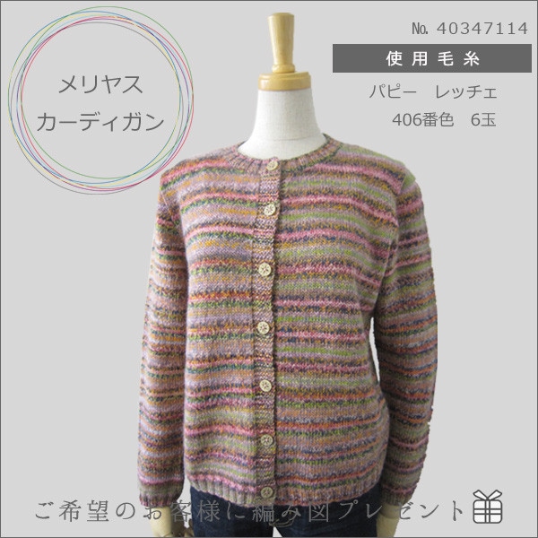 �����ӻ� ��LECCE (��å���) 416�ֿ��� Puppy �ѥԡ�