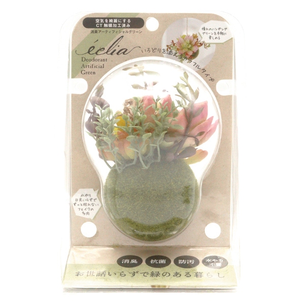 キシマ エクリア 消臭アーティフィシャルグリーン KH-61103 1個 〔リビング 店舗 ショップ お店〕 〔×3セット〕 キシマ エクリア 消臭アーティフィシャルグリーン KH-61103 1個