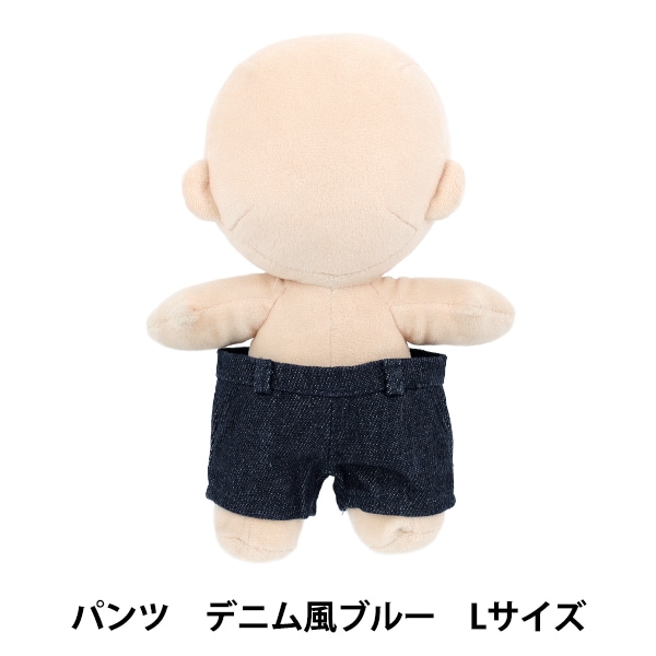 ぬいぐるみ衣装 『mpa パンツデニム風 Lサイズ ブルー MPA-91B-L
