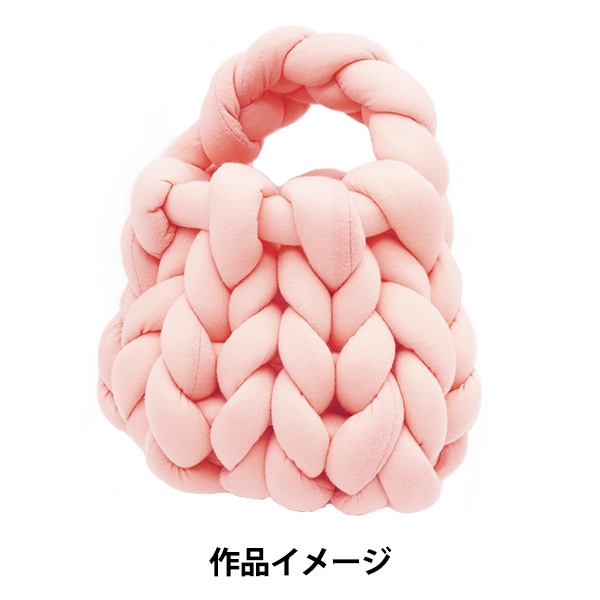 チャンキー 2玉以上でお買い得！】 ファブリックヤーン 『チャンキー×ソフト 23番