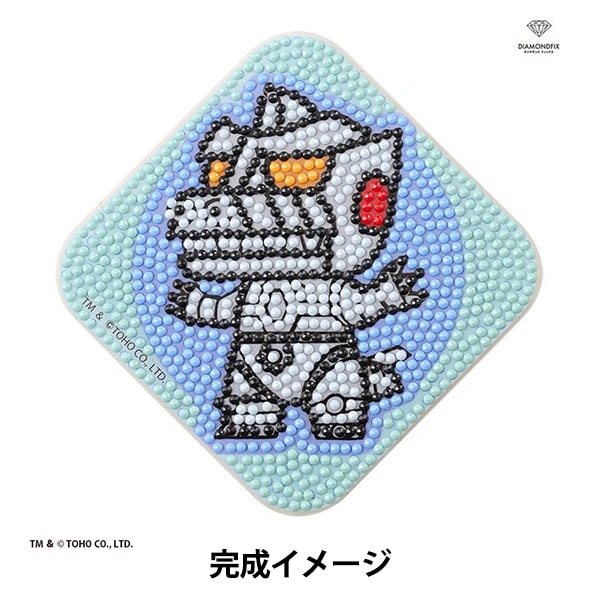 ビーズキット 『ダイヤモンドフィックス コースター メカゴジラ DFCS