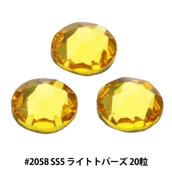 スワロフスキー 『#2058 SS7 XILION Rose Enchanced Flat Back No