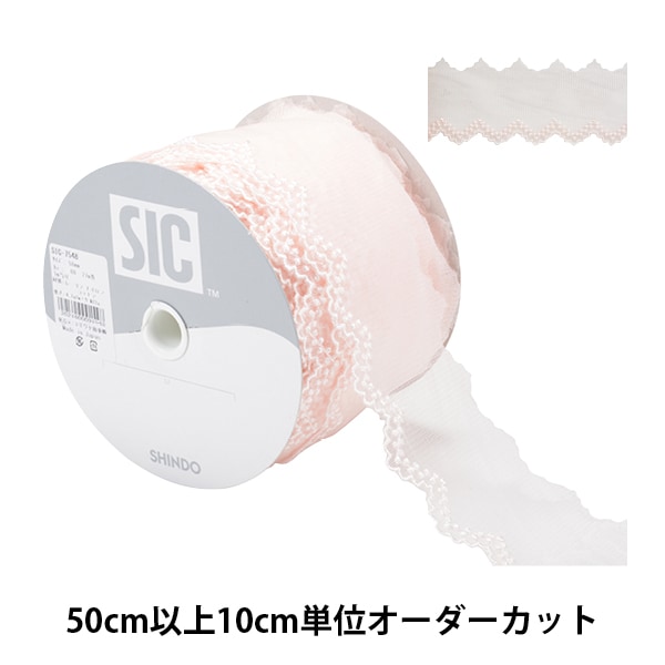 【既製レース】　TUUVA LACE(トゥーヴァレース)　アイボリー 2枚入 既製レース】 TUUVA LACE(トゥーヴァレース) アイボリー 2枚入
