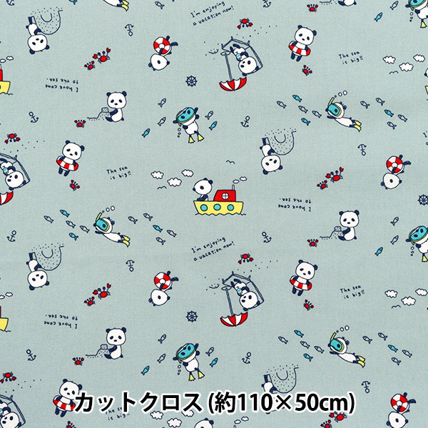 パンダ夏の準備パネル生地　ハンドメイド 生地 『シーチング 寝ぐせパンダの海水浴 カットクロス 約110×50cm