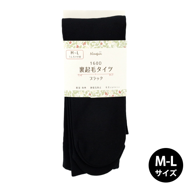 防寒具 『Nuqu.裏起毛タイツ L-LLサイズ ブラック F25W-34』 生活雑貨