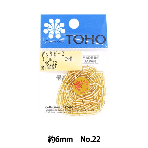 �ӡ��� �إѥå��ӡ��� ��ʬ�� No.22�� TOHO BEADS �ȡ��ۡ��ӡ��� 