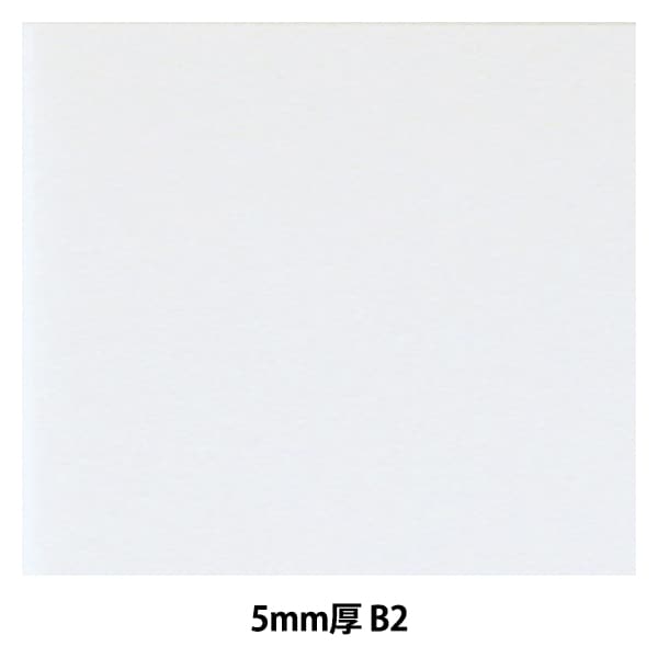 ܡ إݥåץ 5mm B2 BP-5PC-B2  ARTE